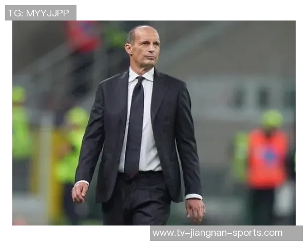 阿莱格里谈米兰前景强调前四名的重要性与运气的角色