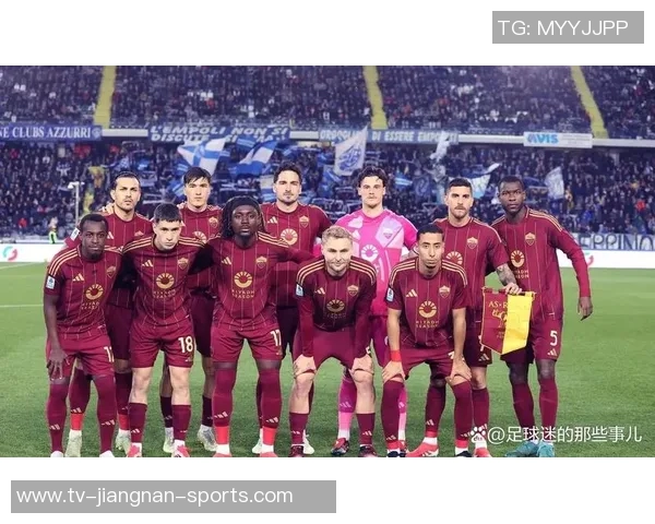 苏莱称加盟罗马是绝佳选择赞美这家伟大俱乐部的历史与文化